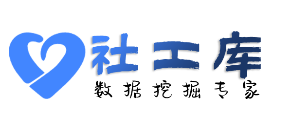 在职人员爱华大厦开房记录
